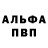 АМФЕТАМИН 97% martak