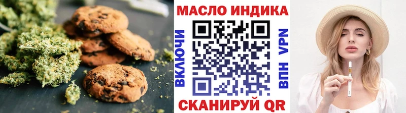Cannafood марихуана купить Княгинино