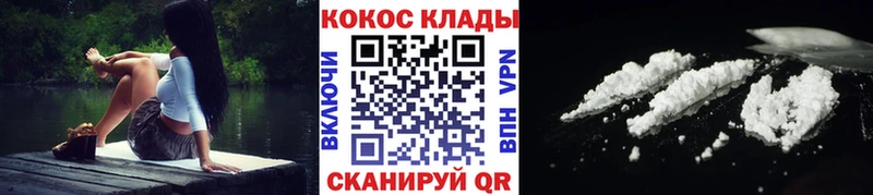 ссылка на мегу ССЫЛКА Княгинино Кокаин Перу