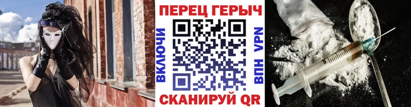 Героин белый  где купить наркоту  Княгинино 