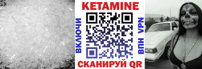 КЕТАМИН VHQ  omg как войти  Княгинино 