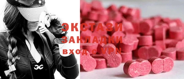 прущие грибы Михайловск