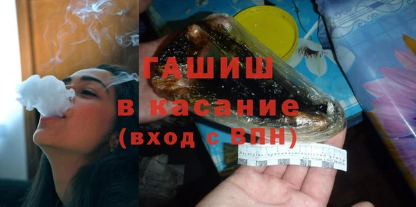 прущие грибы Михайловск