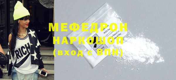 бошки Михайлов