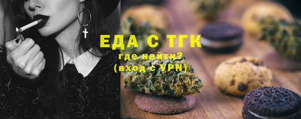мяу мяу мука Михайловка