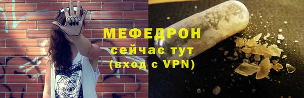 каннабис Медногорск