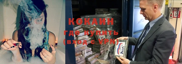 мяу мяу мука Михайловка