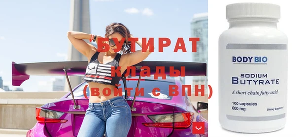 прущие грибы Михайловск