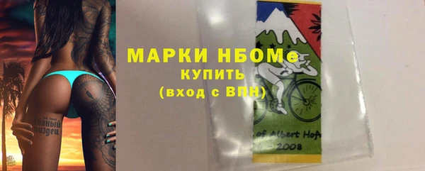 бошки Михайлов