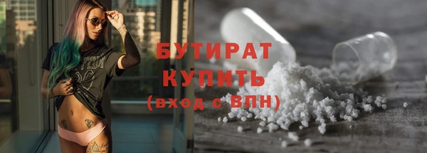 прущие грибы Михайловск