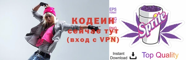 мяу мяу мука Михайловка