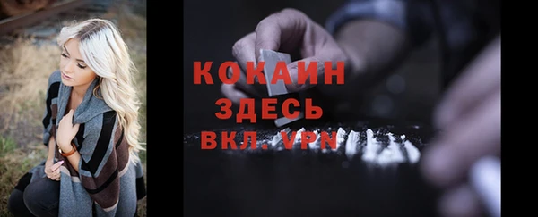 мяу мяу мука Михайловка