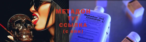 бошки Михайлов