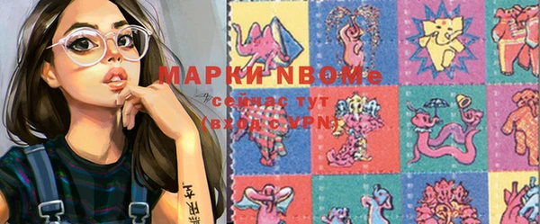 бошки Михайлов