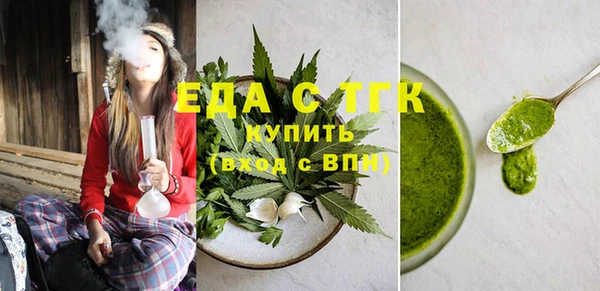 прущие грибы Михайловск