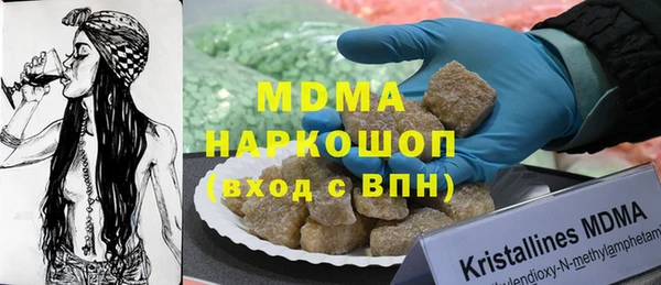 бошки Михайлов