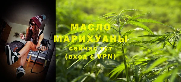 мяу мяу мука Михайловка