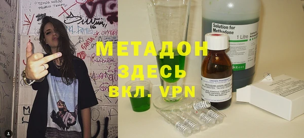 мяу мяу мука Михайловка