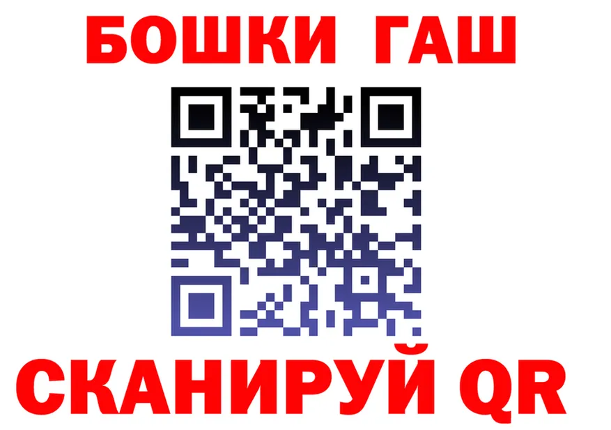Canna-Cookies конопля ТОР площадка hydra Княгинино