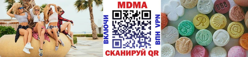 МЕГА зеркало  купить наркоту  Княгинино  МДМА Molly 