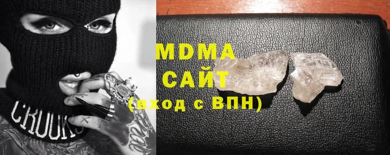 купить наркоту  Княгинино  MDMA кристаллы 