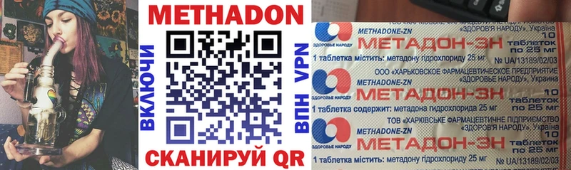 Метадон белоснежный наркота Княгинино