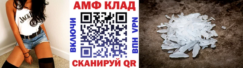 Метамфетамин кристалл Княгинино