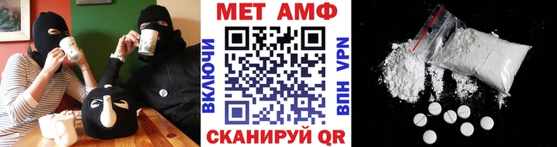 гидра вход где купить Княгинино МЕТАМФЕТАМИН витя