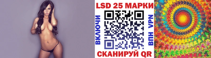 Марки 25I-NBOMe 1500мкг  Княгинино 
